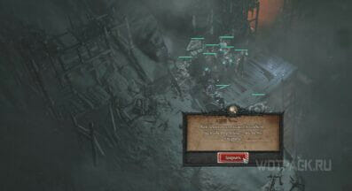 Тайны источника в Diablo 4: как разгадать загадку в записке и пройти квест