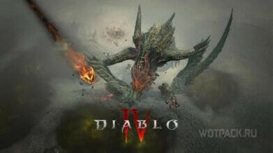 Ашава в Diablo 4: как найти и победить мирового босса