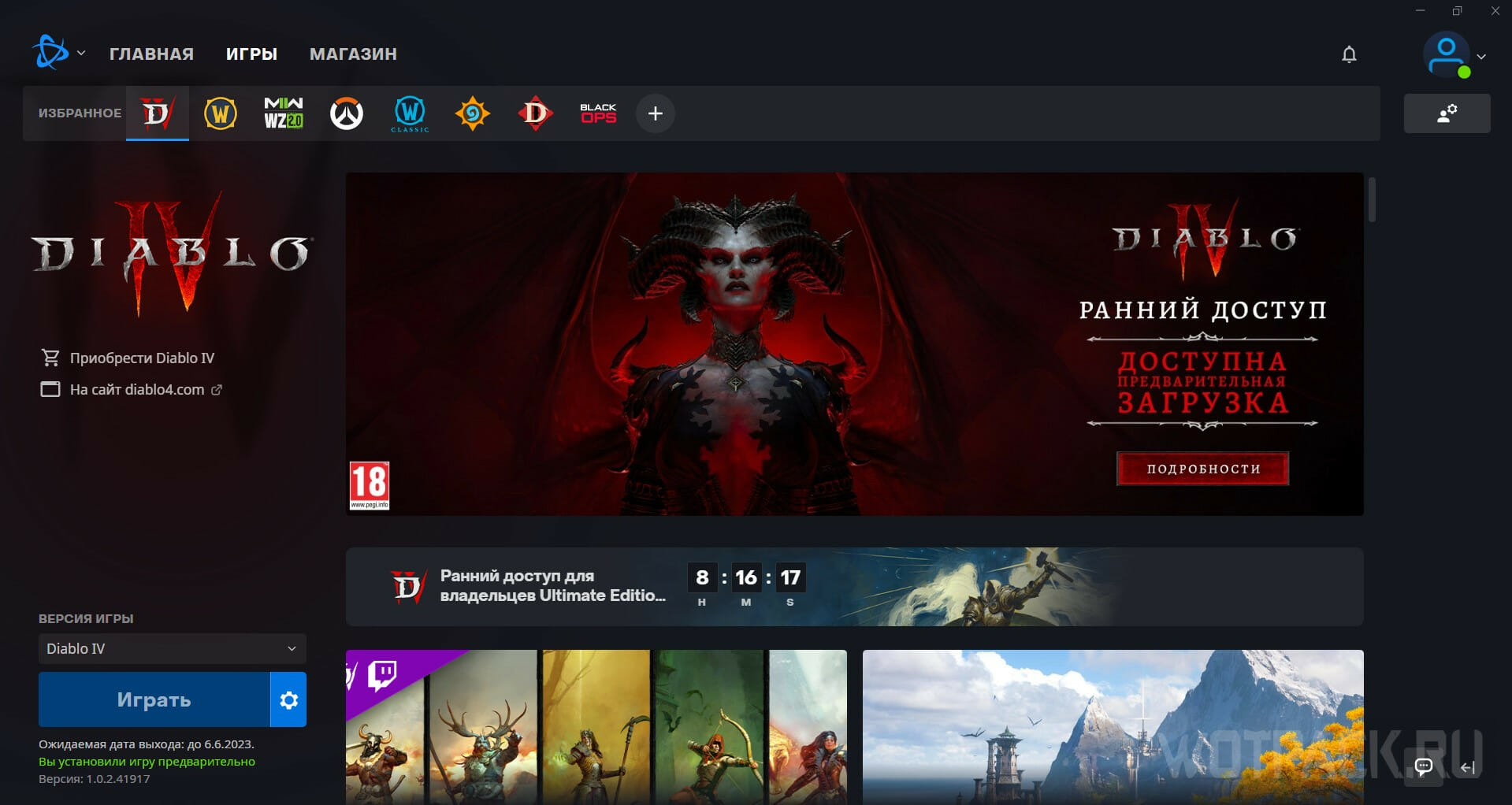 How to download and play Diablo 4 in Russia on PC