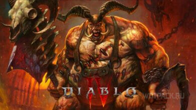 Мясник в Diablo 4: как найти и победить