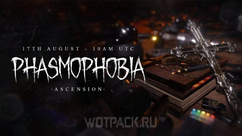 Игра Phasmophobia