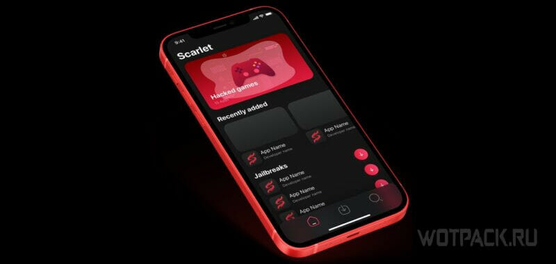 Scarlet: как скачать и установить на iPhone и iPad