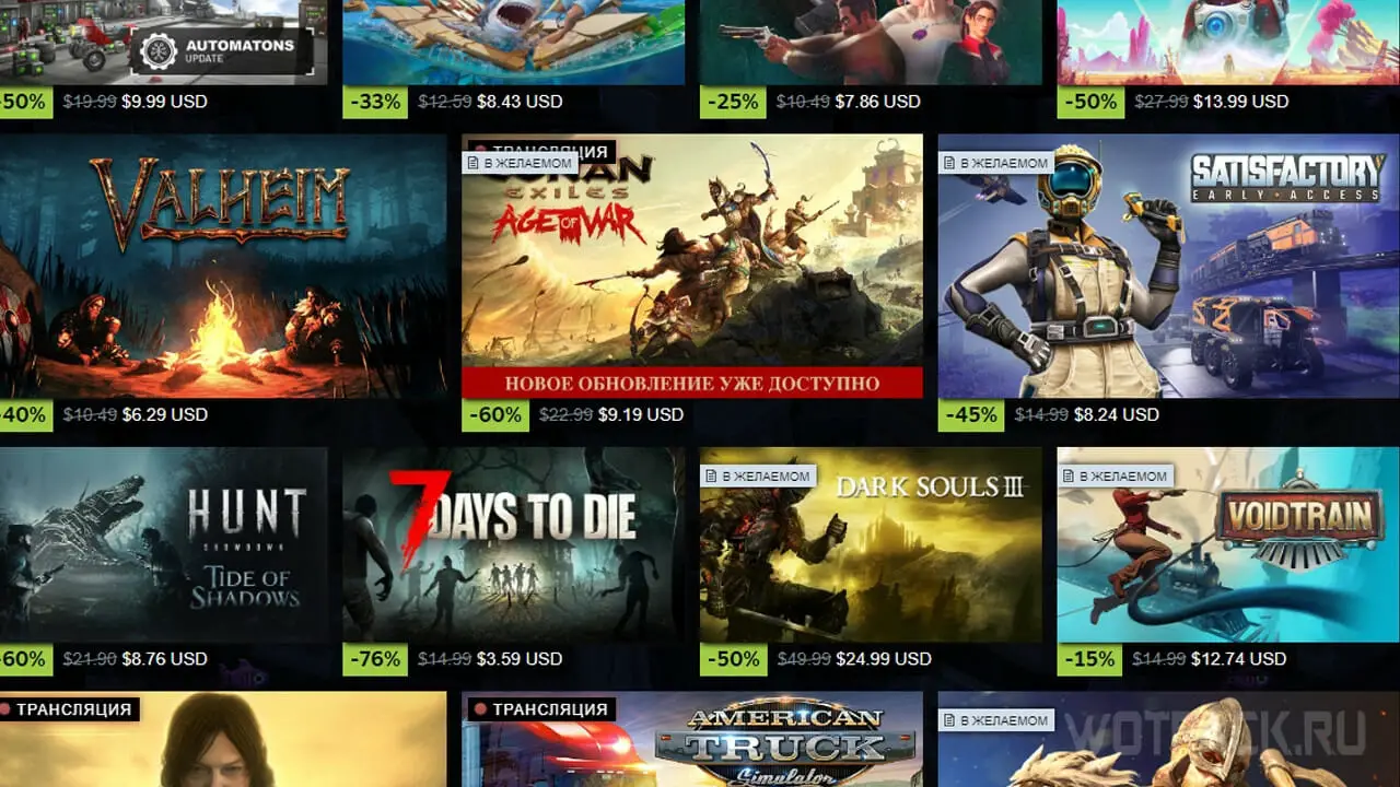 Steam Summer Sale 2023 traz descontos imperdíveis em dezenas de jogos para  PC - 4gnews