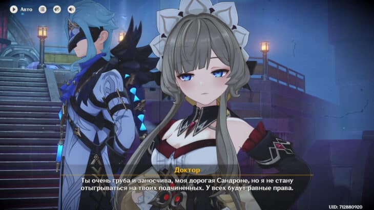 Сандроне в Genshin Impact: когда выйдет Марионетка и что известно о ней