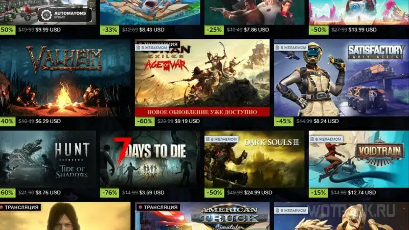 Список лучших игр на летней распродаже в Steam 2023