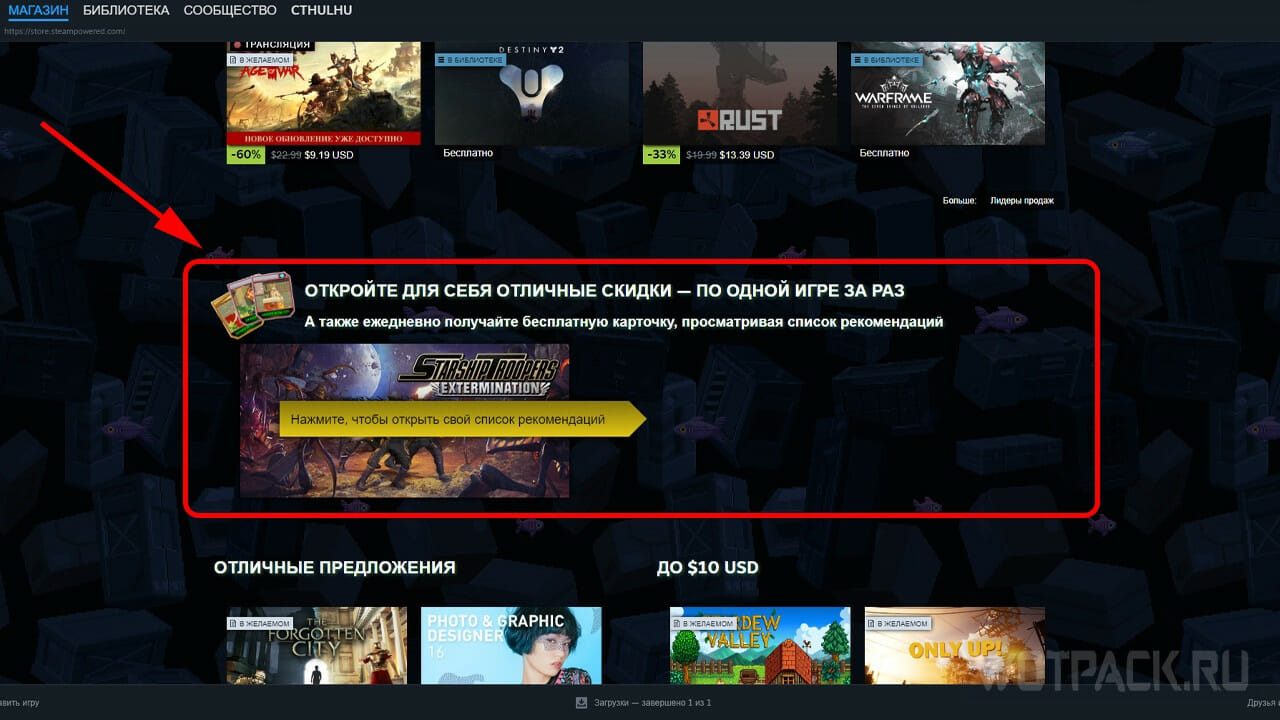 Как получить карточки в Steam на весенней распродаже 2024