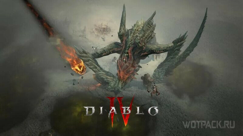 Гайд на мирового босса Ашава в Diablo 4