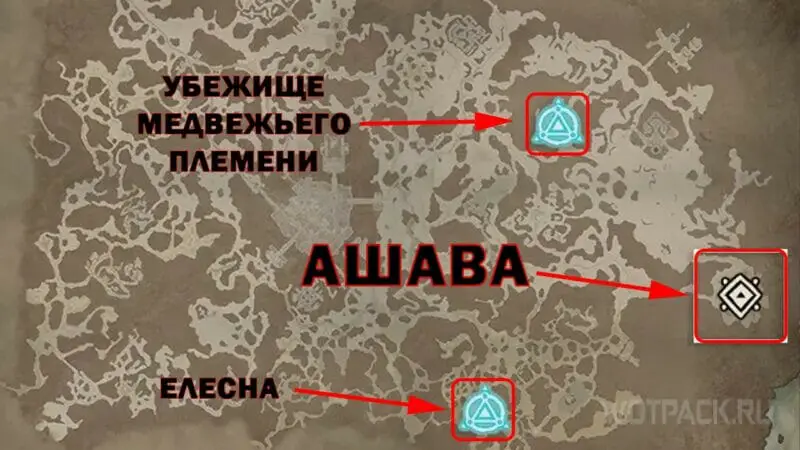 карта где найти Ашаву в локации Расколотые пики