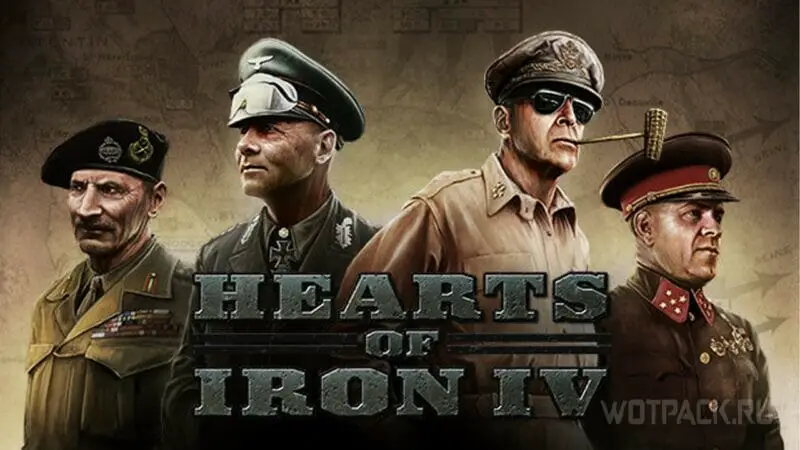 Сърцата на Iron IV