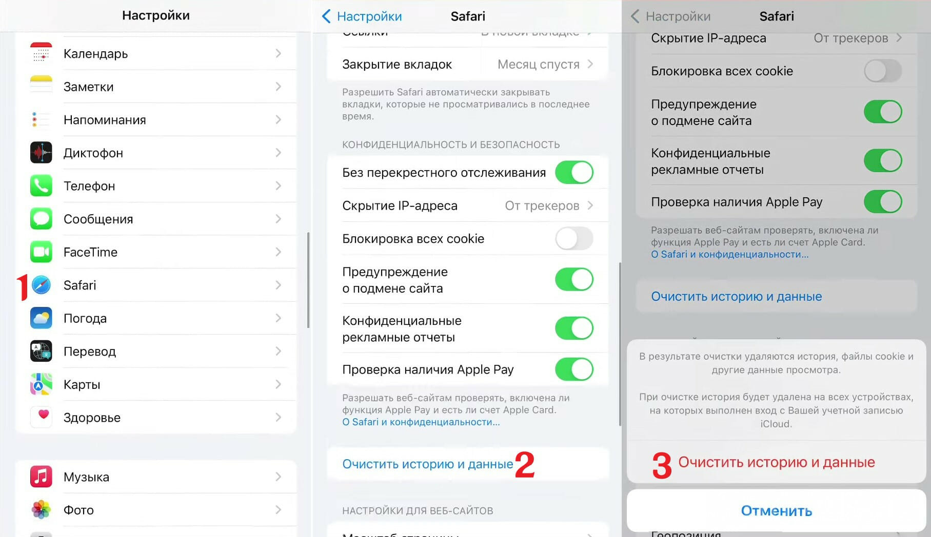 Требуется режим разработчика ios