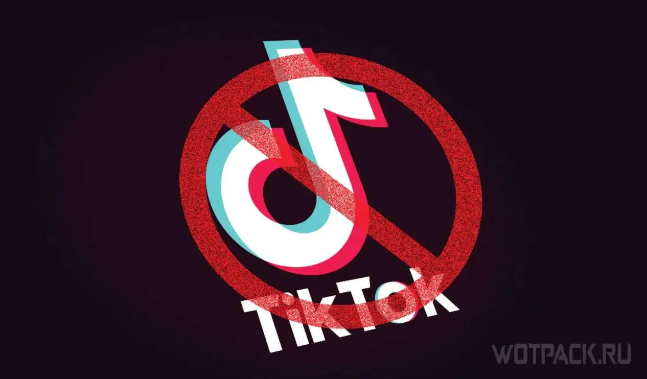 Как скачать Tik Tok в России без блокировки на Android и iOS