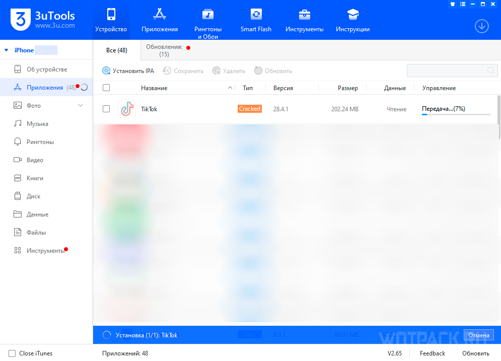 3utools отзывы. 3utools неверный установочный пакет. Как установить приложения на айфон через 3utools. Мод на тик-ток 2024.