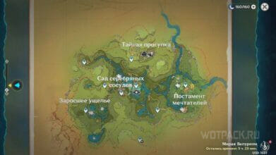 Интерактивная карта Мираж Велуриям в Genshin Impact: сундуки, телепорты, загадки