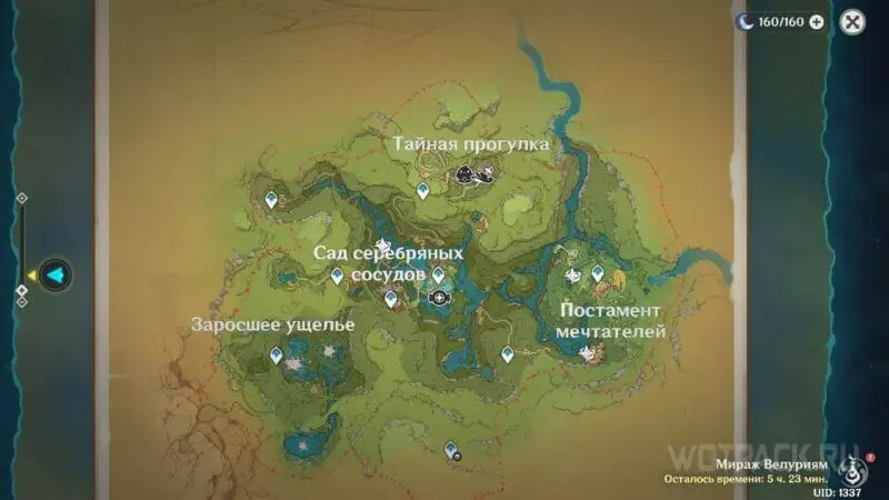 Карта Мираж Велуриям в Genshin Impact