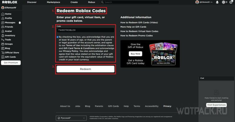 إرشادات حول كيفية تنشيط الرموز في Roblox