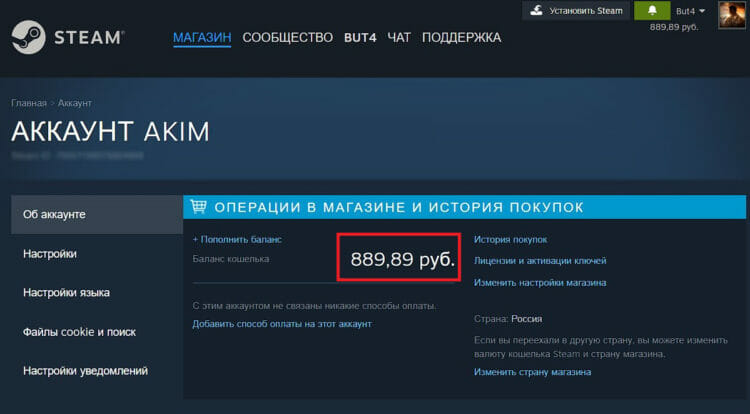 Как купить игру в Steam в России в 2024 году