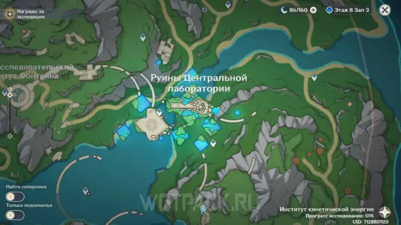 Alle Hydrocules in Genshin Impact: waar te vinden in Fontaine [kaart]