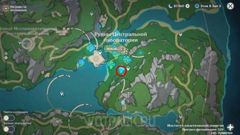 Alle Hydrocules in Genshin Impact: waar te vinden in Fontaine [kaart]