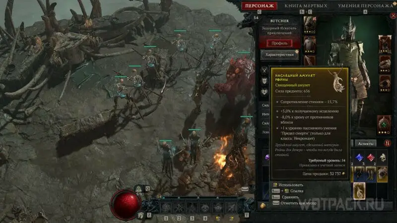 Wet contract in Diablo 4: where to find hair with growths