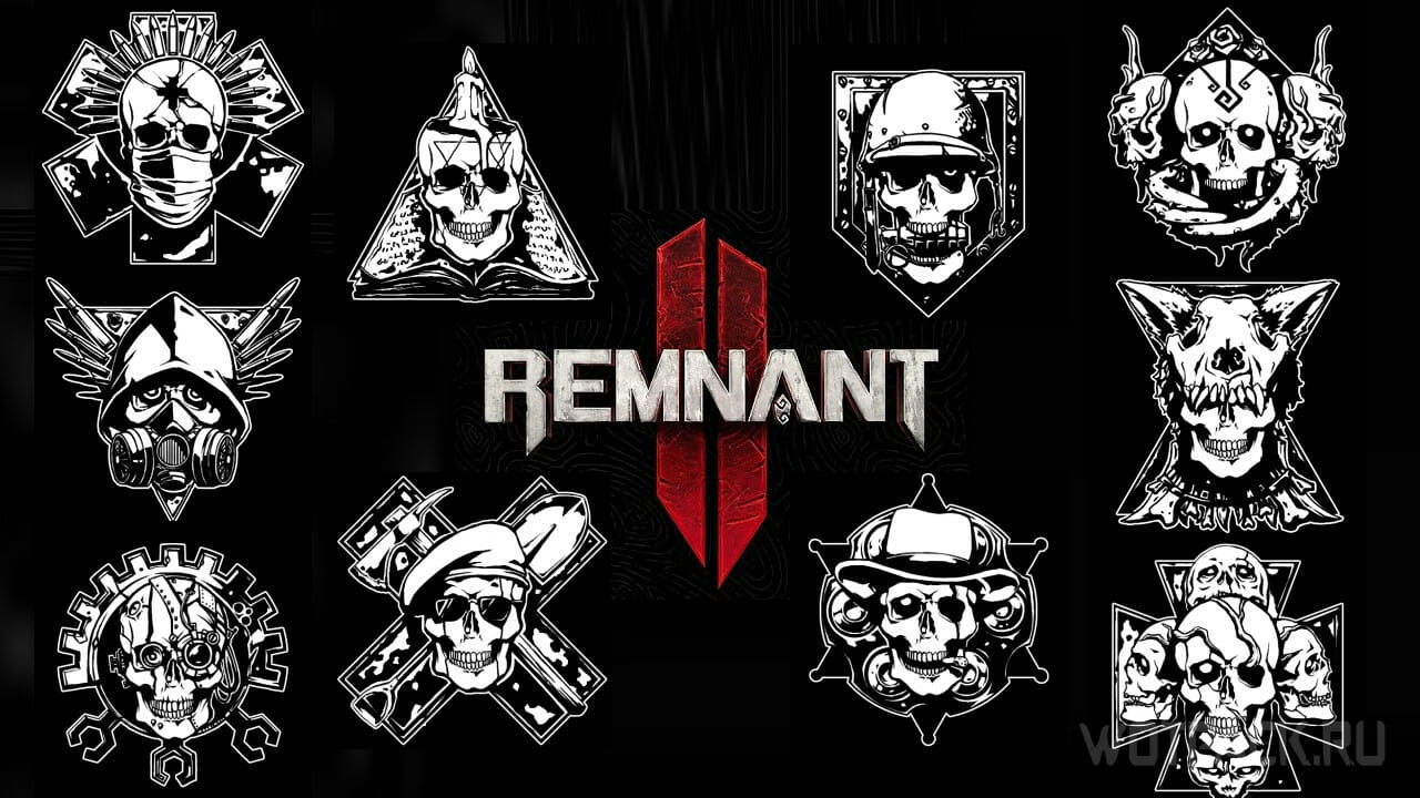 Обзор классов Remnant 2