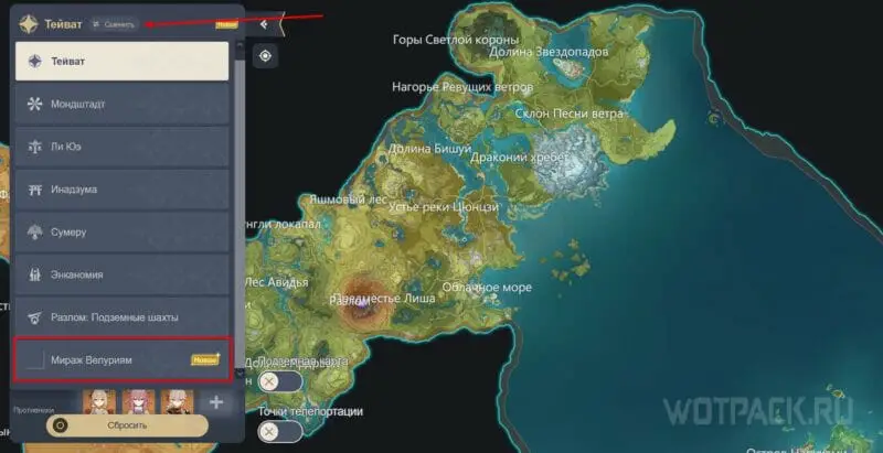 Интерактивная карта Мираж Велуриям в Genshin Impact: сундуки, телепорты, загадки