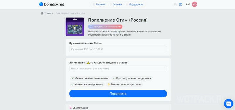 Een game kopen op Steam in Rusland in 2024