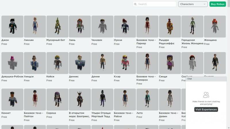 How to make a skin in Roblox for free: all the ways