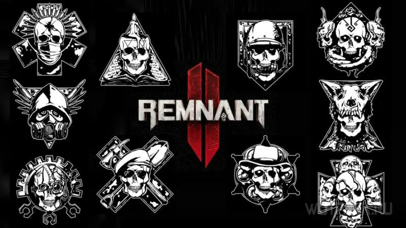 Гайд за какой класс играть в Remnant 2