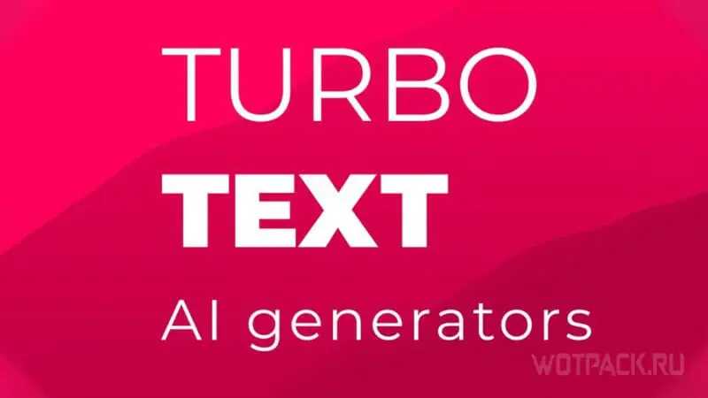 TurboText
