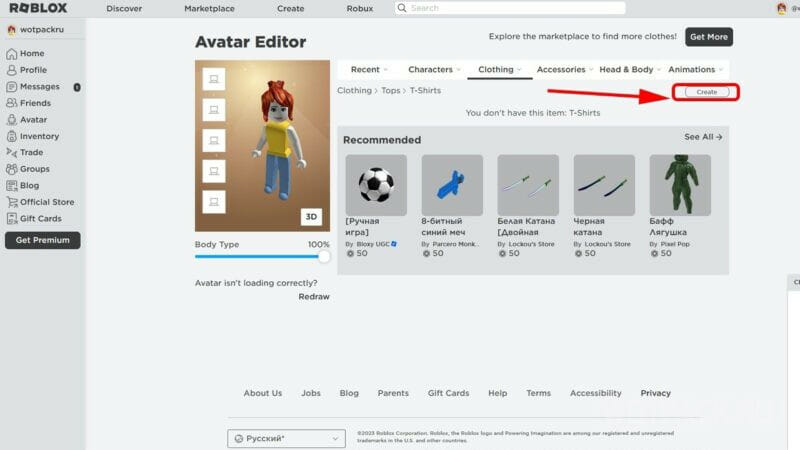 Avatar Editor for Smartphones - Roblox Blog
