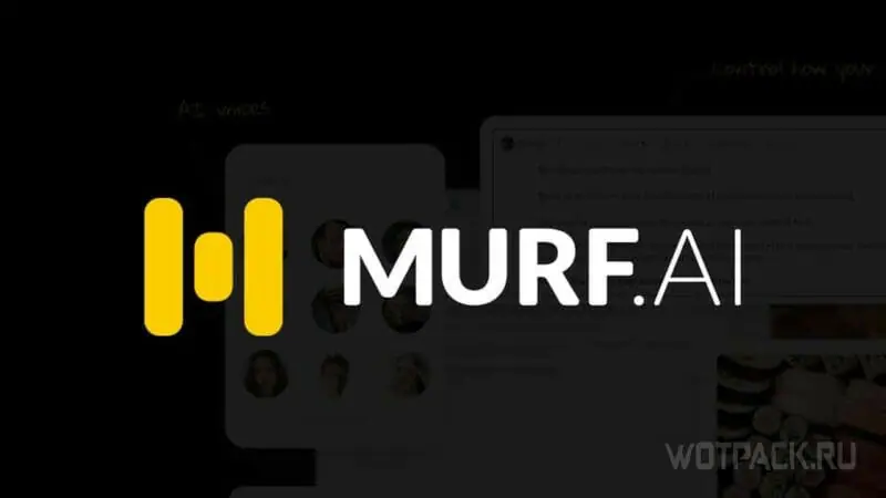 Murf AI