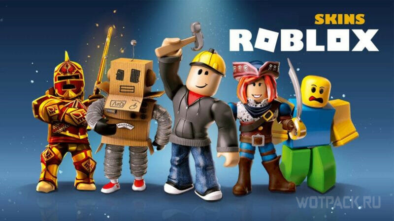 Come creare una skin in Roblox gratuitamente: tutti i modi