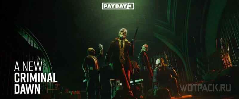 Как купить Payday 3 в России на ПК, PS5 и Xbox [все способы]