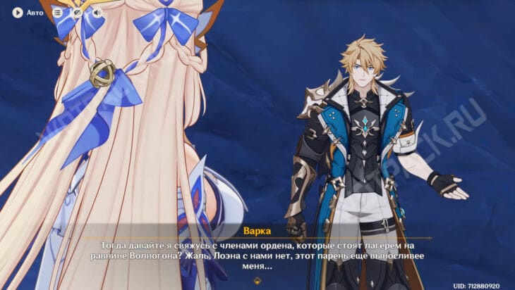 Lohen In Genshin Impact The Knight s Release Date Appearance And Element Lohen In Genshin Impact The Knight s Release Date Appearance And Element