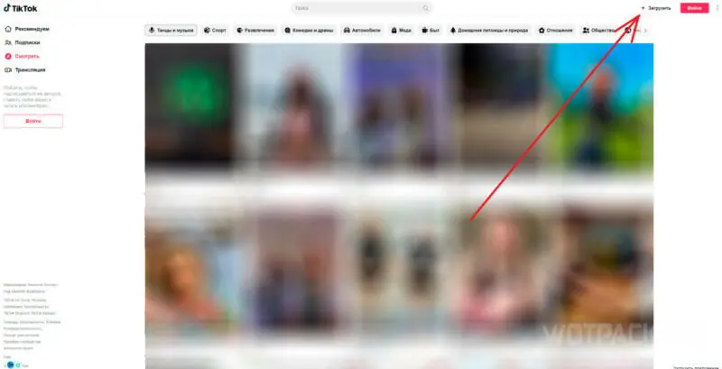 Как выложить видео в Tik Tok в России в 2024 году
