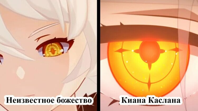 Асмодей в Genshin Impact: что известно о Хранителе Небесного порядка