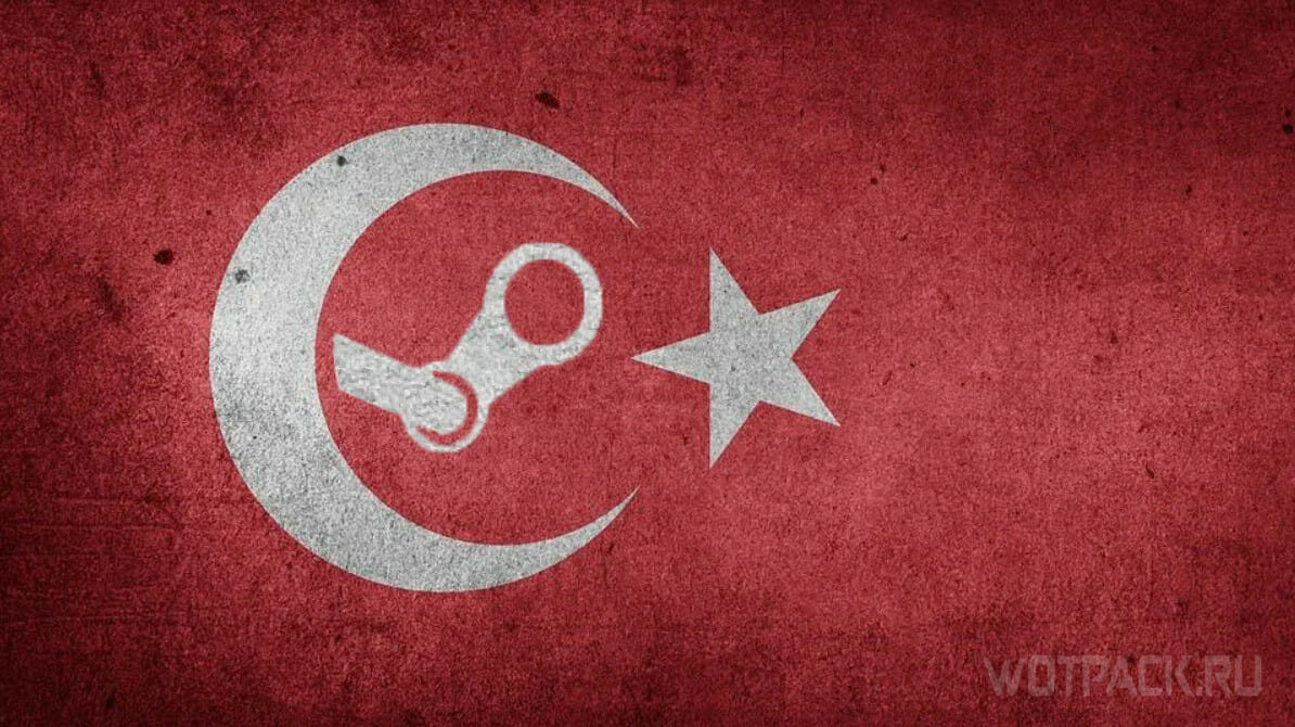 Como recarregar Steam turco na Rússia em 2023