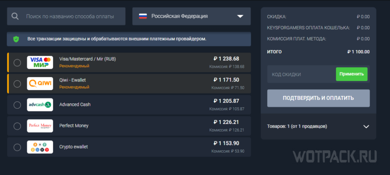 Как пополнить турецкий аккаунт Steam в России в 2024 году