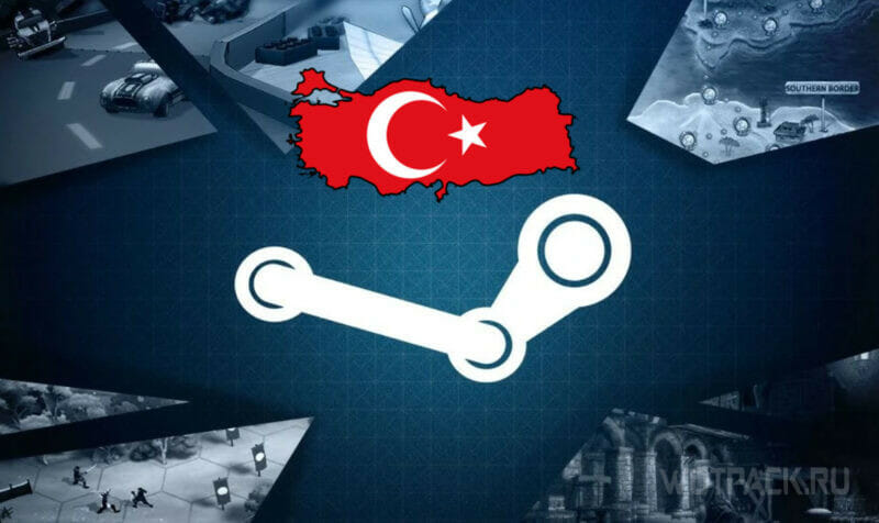 Как пополнить турецкий аккаунт Steam в России в 2024 году