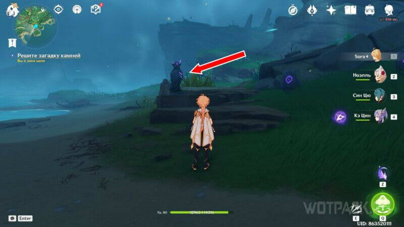 Октава маусиро в Genshin Impact: как пройти и решить все загадки камней