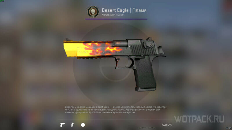 15 самых красивых скинов на Desert Eagle в CS:GO