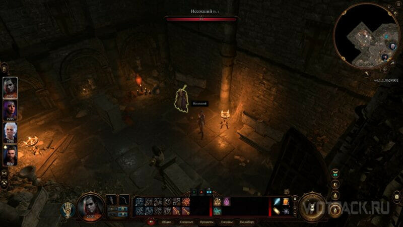 Как поменять класс в Baldur’s Gate 3 и сбросить навыки