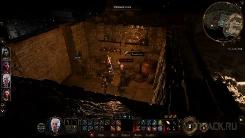 Pretražite ljekarnički podrum u Baldur's Gate 3: kako otvoriti drevnu knjigu i završiti Thayjevu nekromantiju
