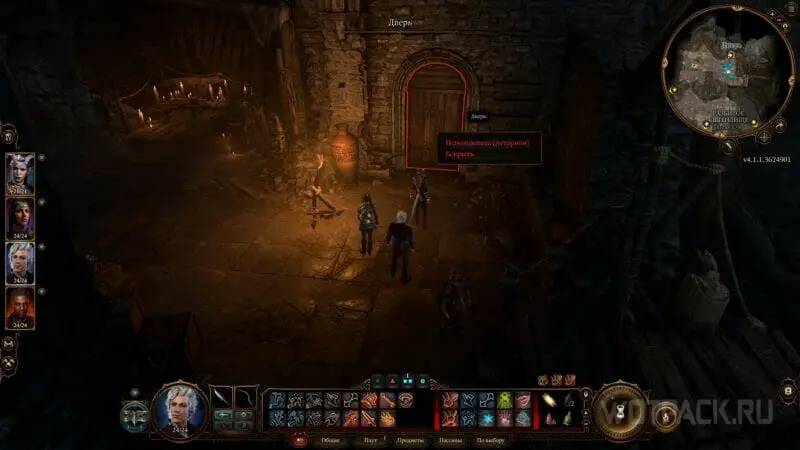 Подземье в Baldur's Gate 3: как попасть и пройти
