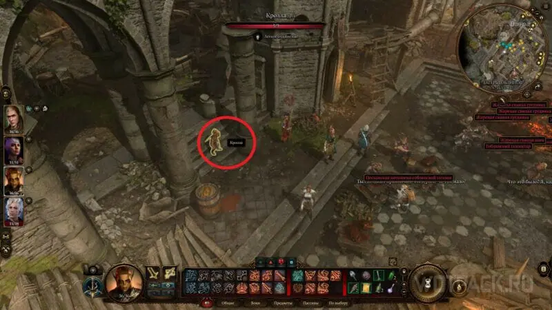 Witcher 3 Monster Lager Wird Nicht Grau Лагерь гоблинов в Baldur's Gate 3: как попасть и пройти