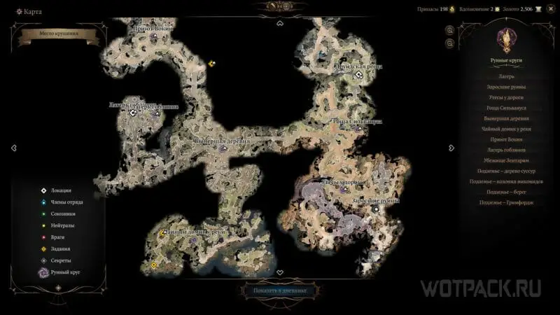 Карта в Baldur’s Gate 3