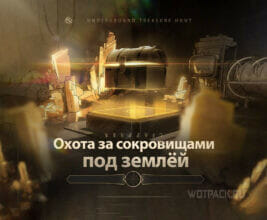 Охота за сокровищами под землей в Honkai Star Rail: как найти ключ-карту и исследовать руины