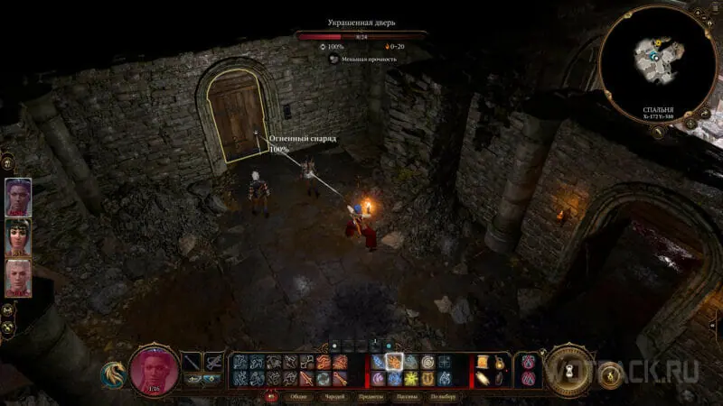 Уничтожение двери в Baldur’s Gate 3