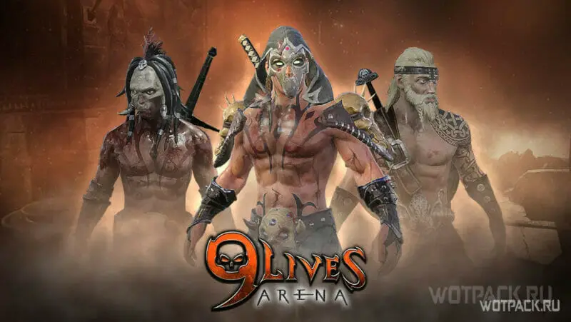9 Lives Arena