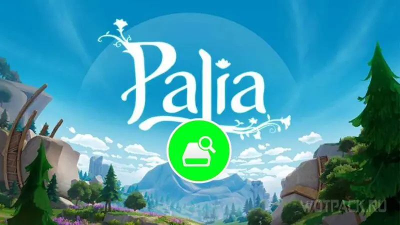 Сколько места занимает Palia